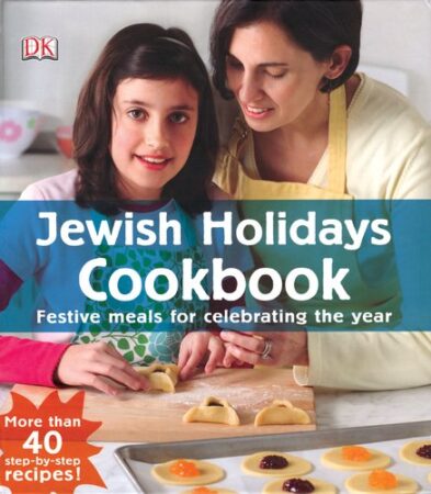 Jewish Holidays Cookbook Book Cover